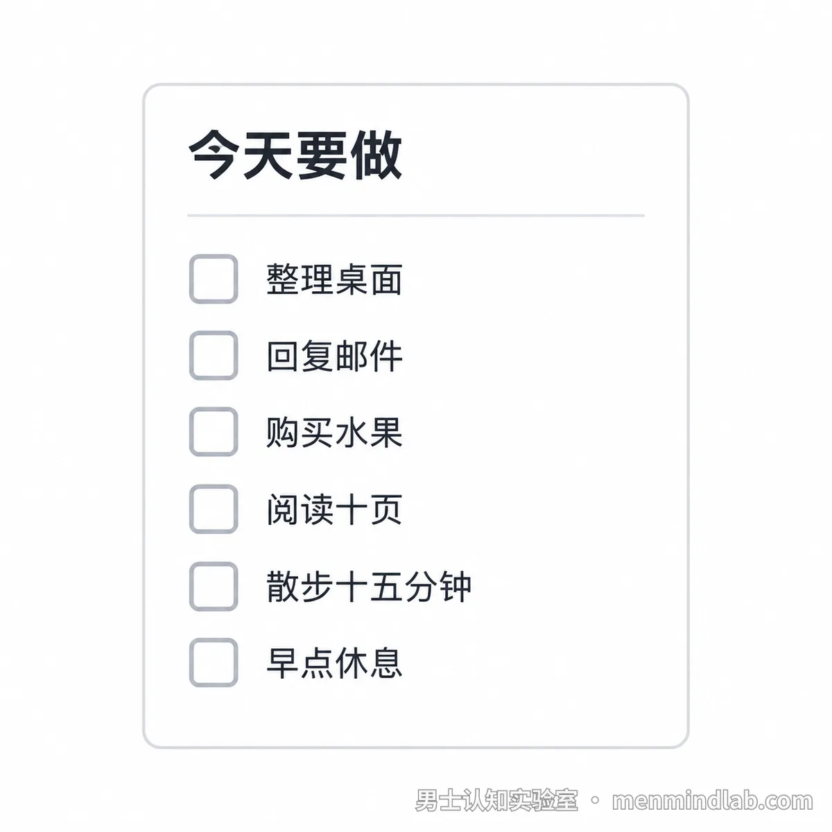 自测：你是不是在用「别人都结婚了」给自己打分